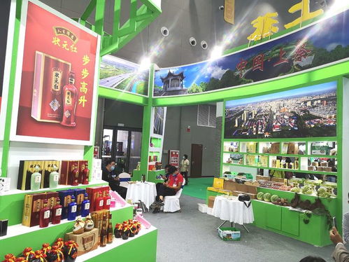 状元红香飘盛会 上蔡名片闪耀第二十四届中国农加会